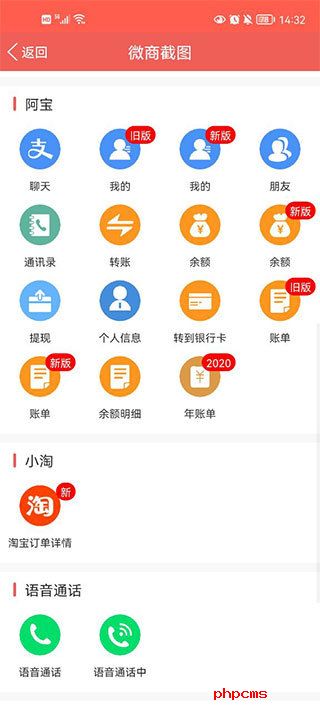刷机之家