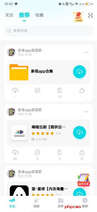 刷机之家