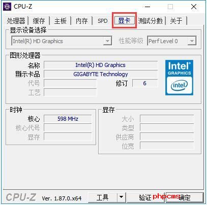 cpuz中文版截图