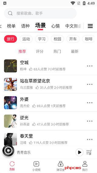 刷机之家