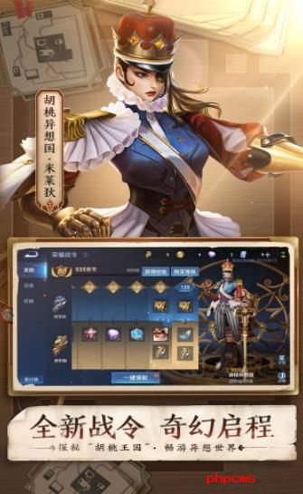 科技守护者截图