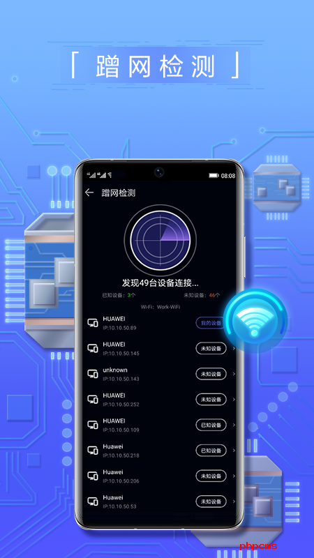 刷机之家