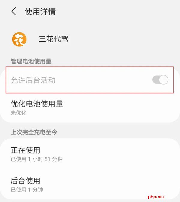 三星控制中心