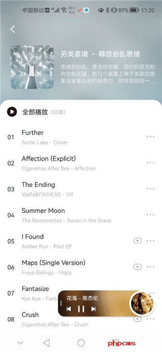 刷机之家