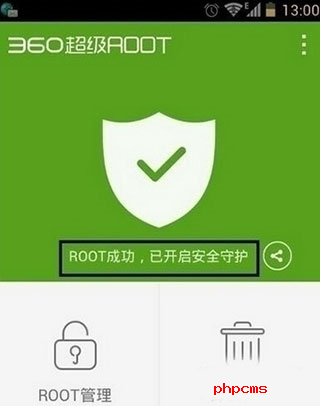 刷机之家