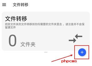 清浊截图