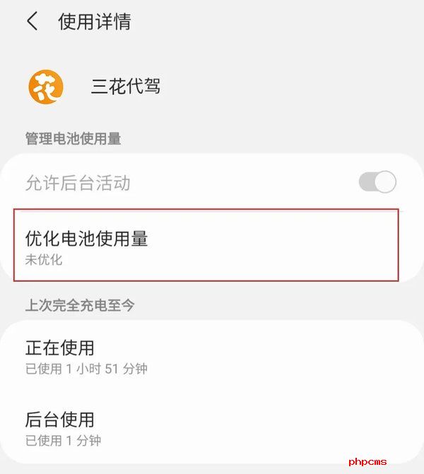 三星控制中心