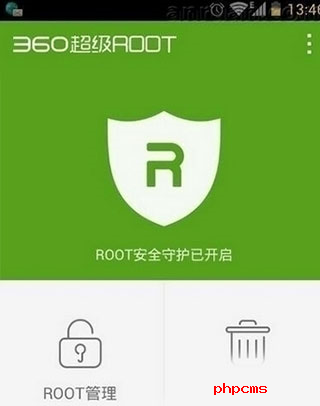 刷机之家