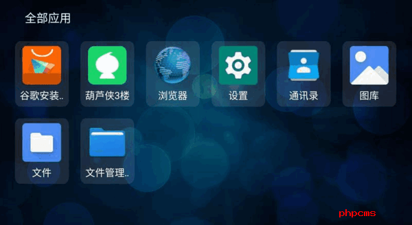 刷机之家