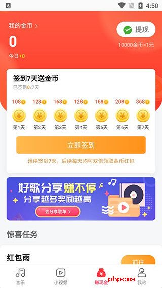 刷机之家