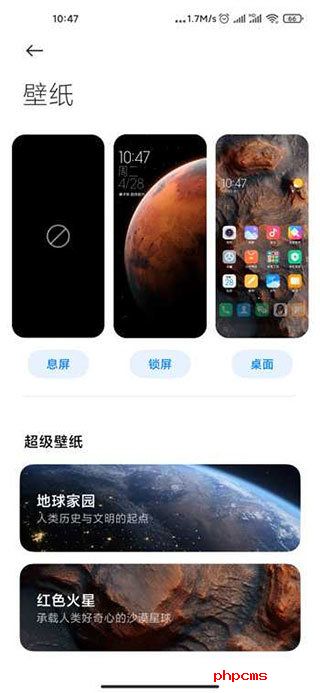 刷机之家