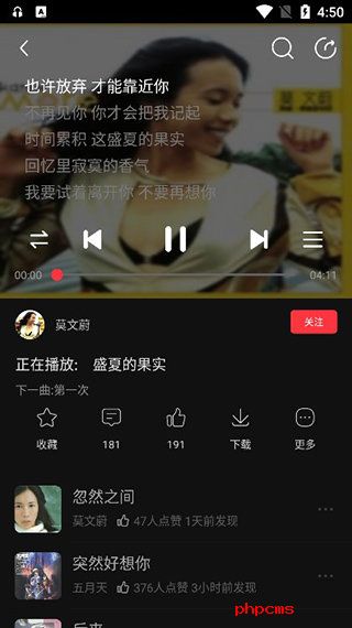 刷机之家