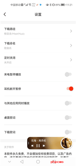 刷机之家