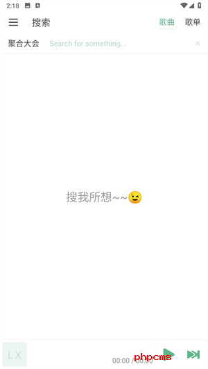 刷机之家