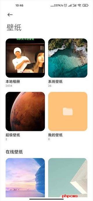 刷机之家