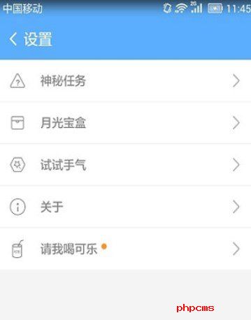 卓大师一键ROOT正版