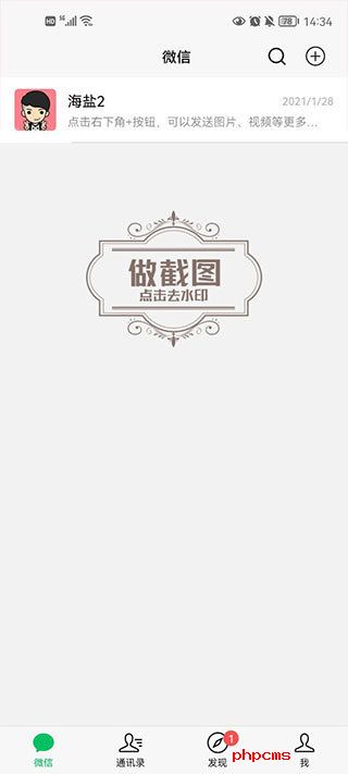 刷机之家