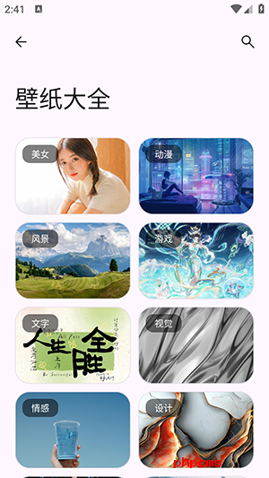 简配工具箱