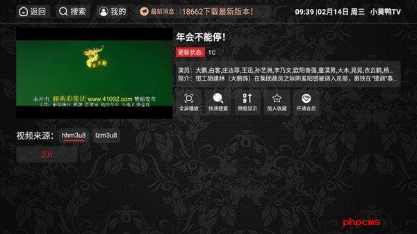 刷机之家
