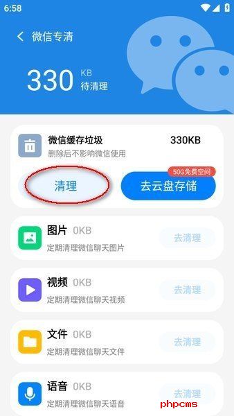 应用宝正版