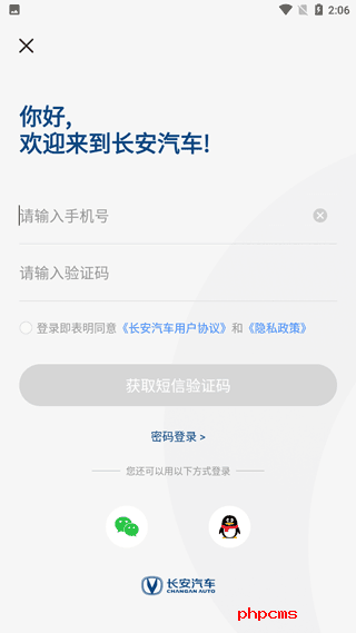 刷机之家