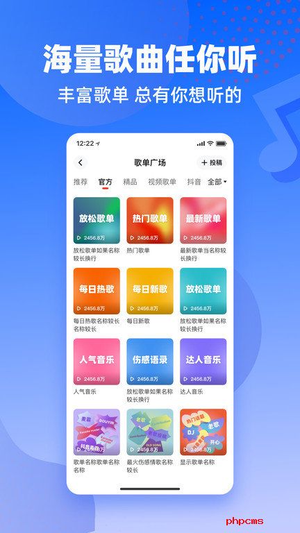 刷机之家