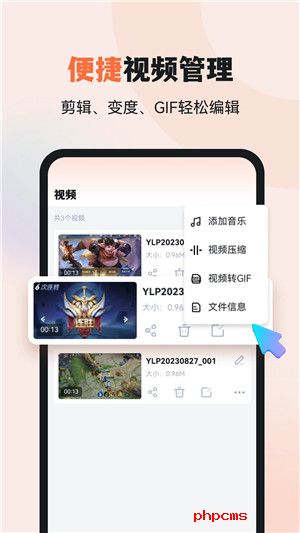 易录屏手机版下载截图3