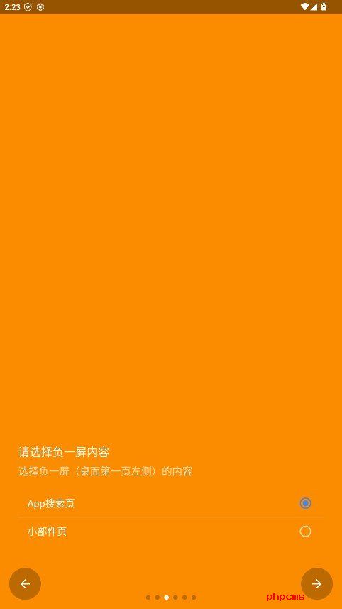 刷机之家