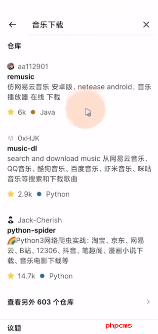 刷机之家