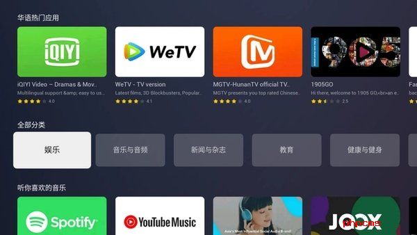 刷机之家
