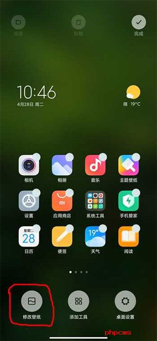刷机之家