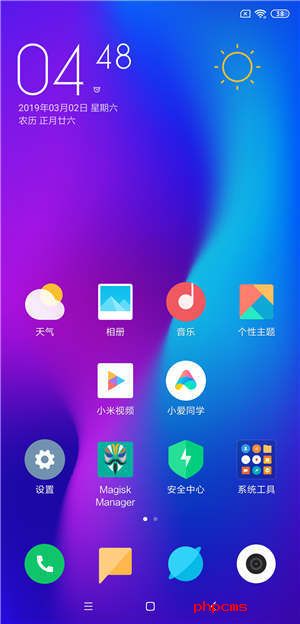 小米MIX2S刷机包