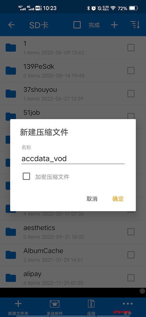 刷机之家