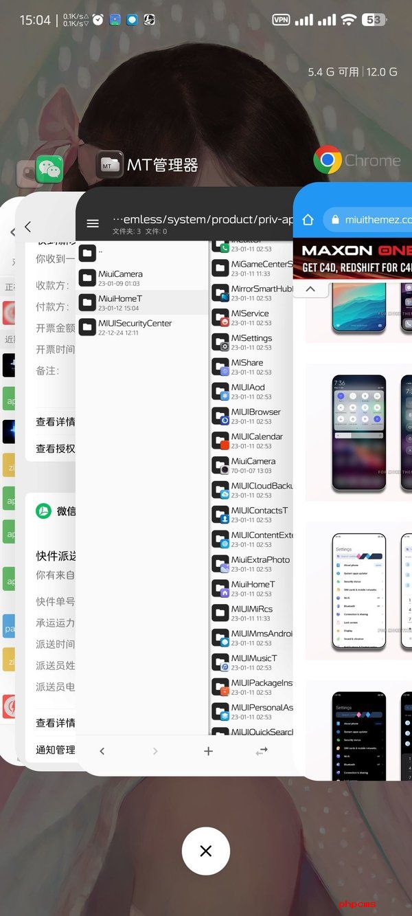 红米K40S刷机包截图