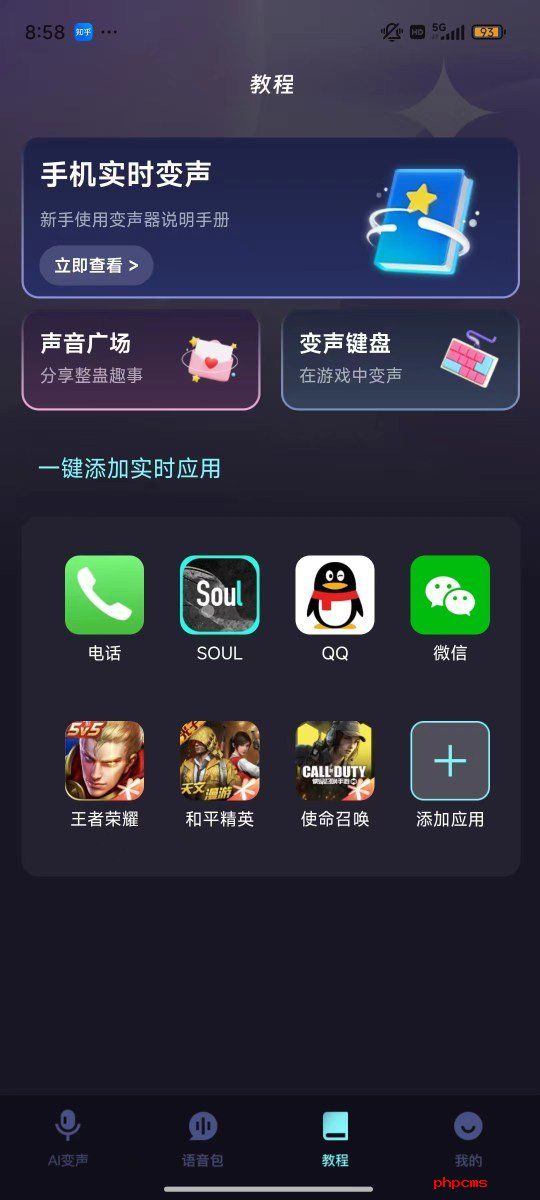刷机之家