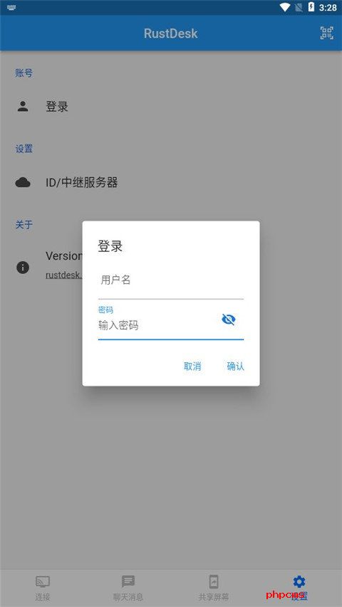 刷机之家