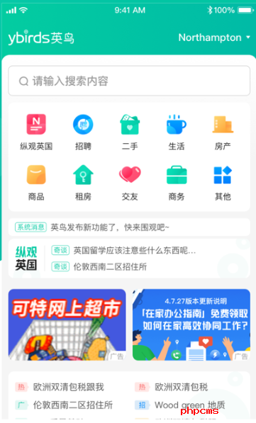 刷机之家