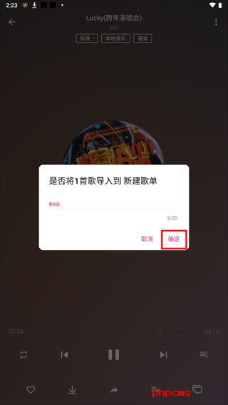 刷机之家