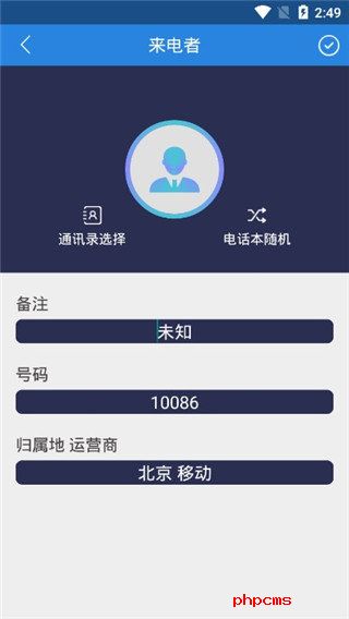 刷机之家