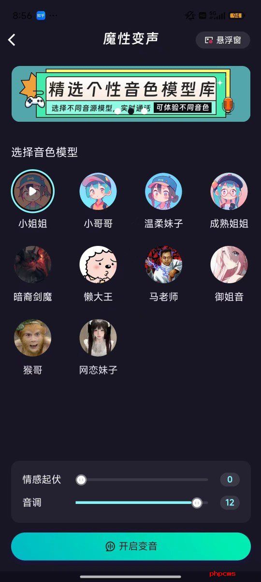 刷机之家
