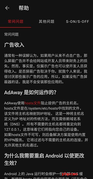 刷机之家