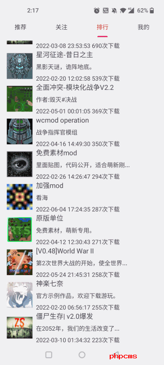 刷机之家