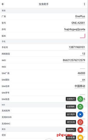 Guise模块