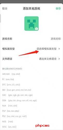 小马模拟器