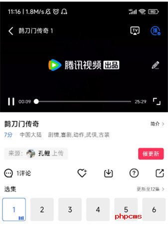 星辰视频免费追剧