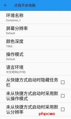 Exagear Su直装版