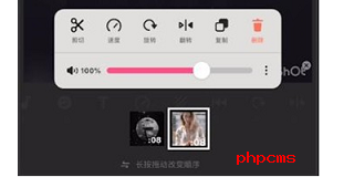 inshort视频剪辑截图