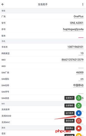 Guise模块