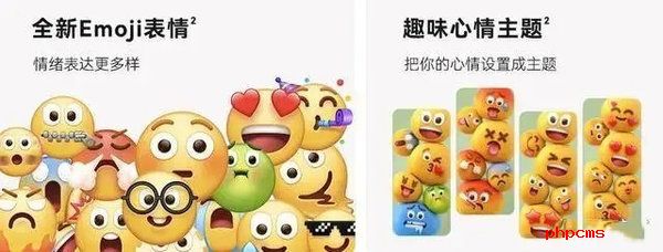 华为鸿蒙4.0截图
