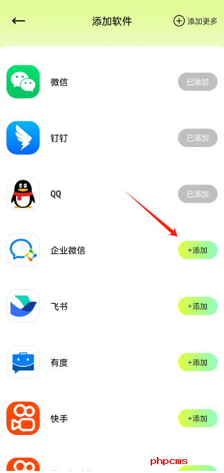 撤回不了一点